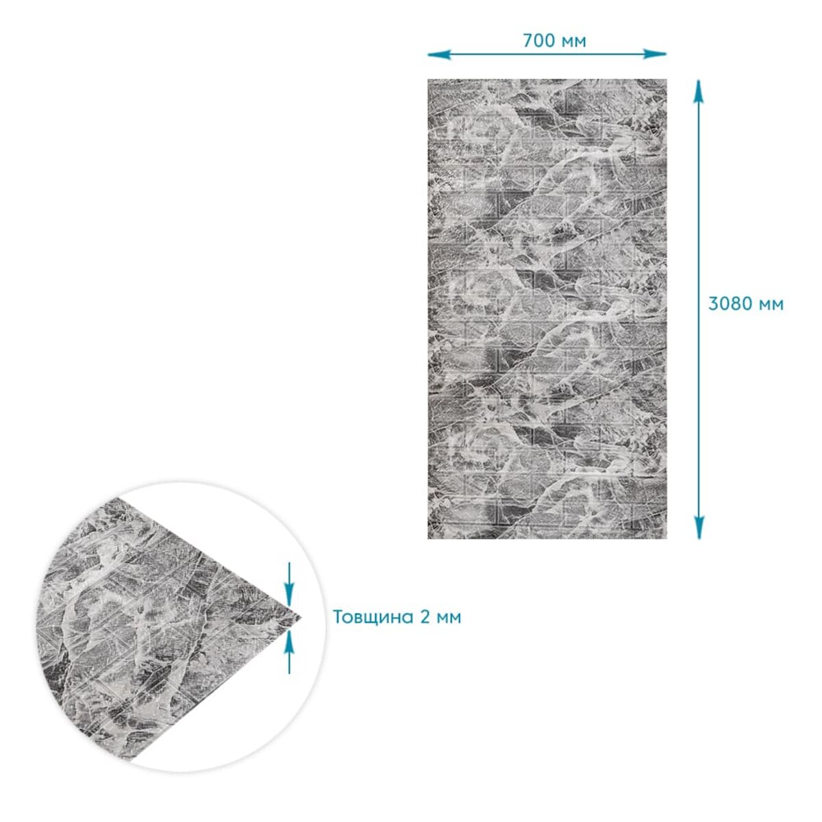 R061-2 Панель стінова у рулоні 3D 700мм*3,08м*2мм мармур чорний (D) SW-00002536 - Image 4