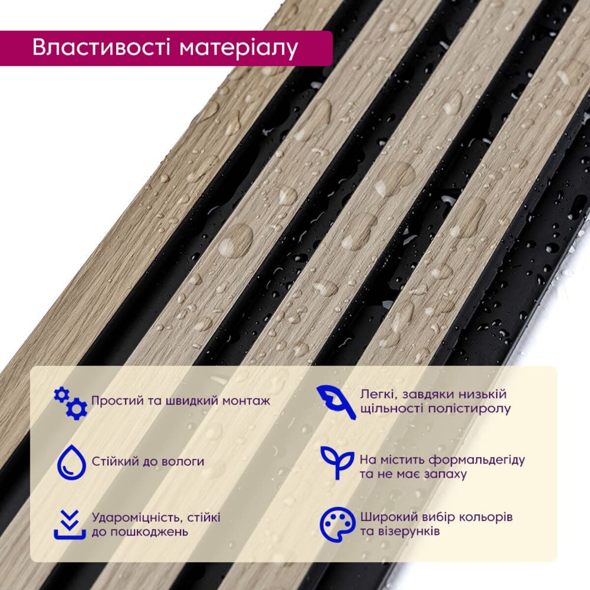 Рейка декоративна PS 2900х120х11мм Дуб з графітом SW-00001738 - Image 4