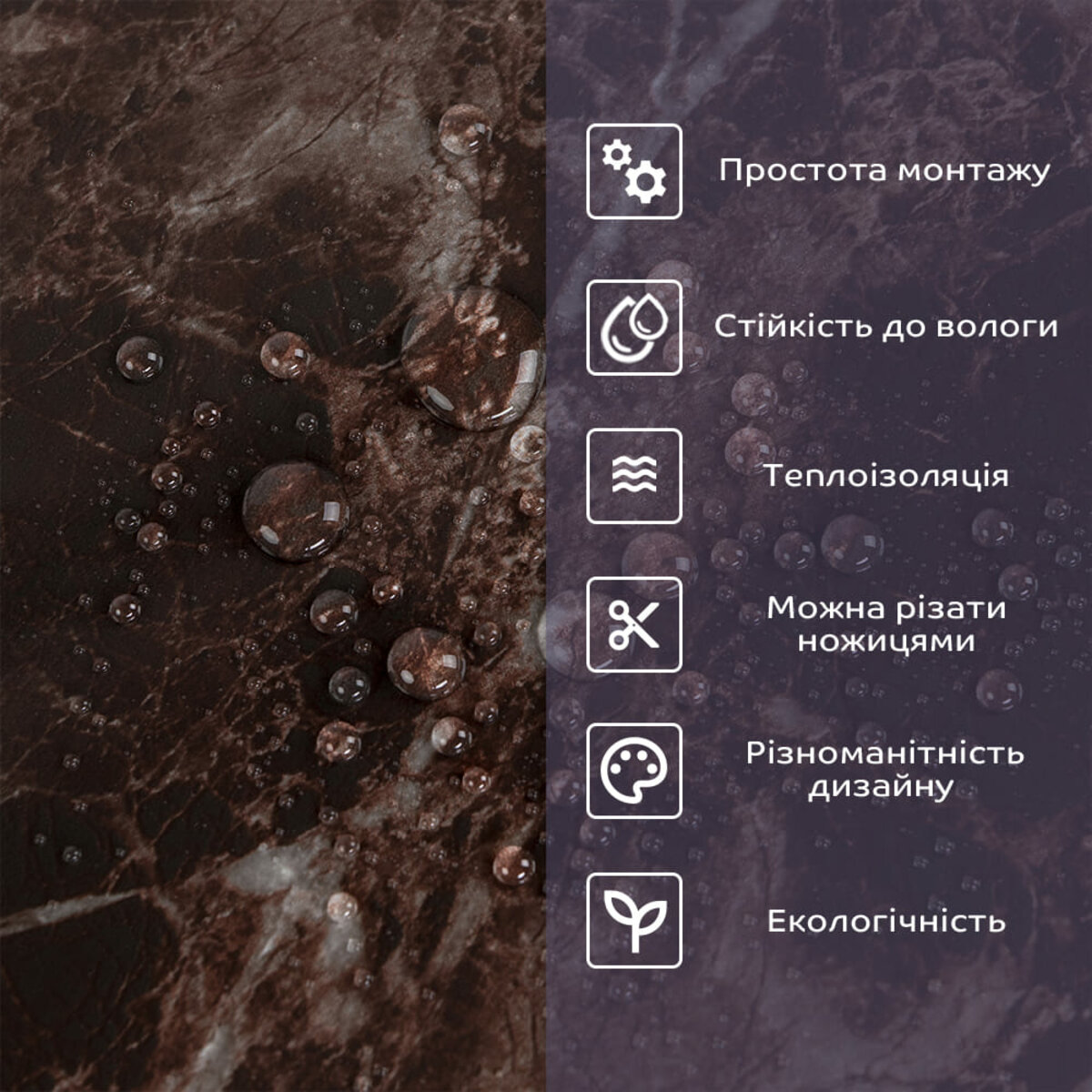 Самоклеюча стінова PET плитка 600х300х2мм SW-00002319 - Image 4