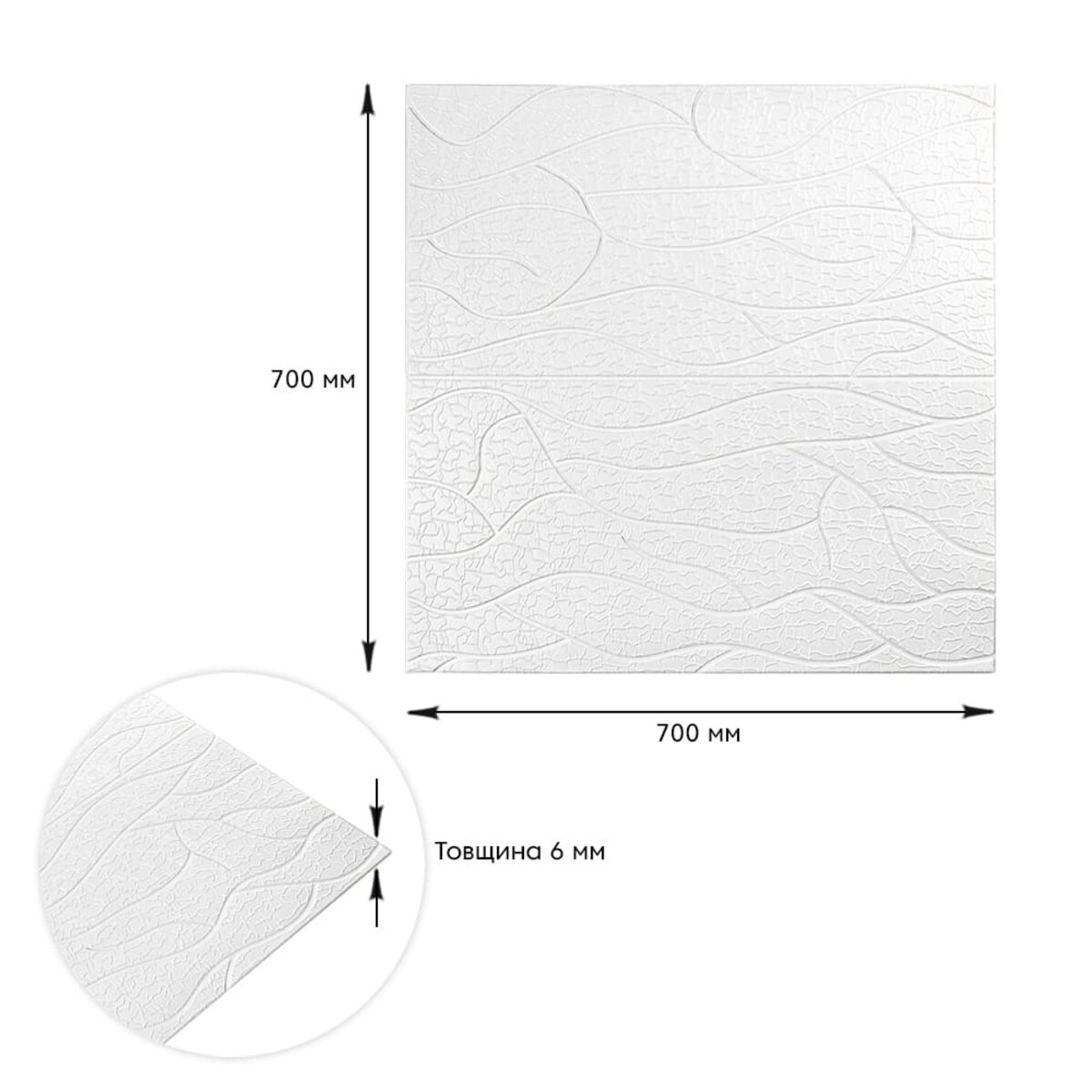 Панель 3D 700х700х6мм Білий SW-00001948 - Image 3