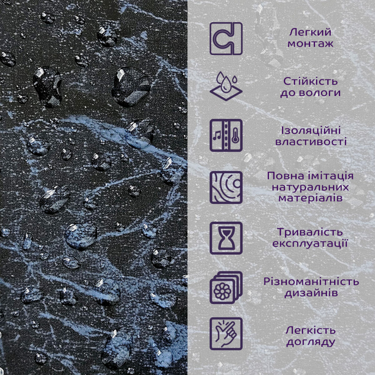 Декоративна ПВХ плита 600х600х3мм Чорний мармур (S) SW-00001625 - Image 4