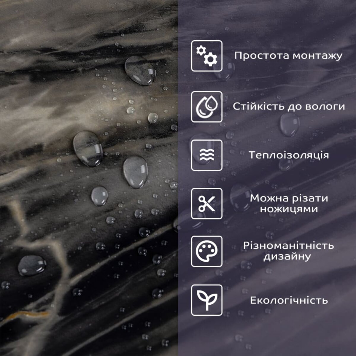 Самоклеюча стінова PET плитка 600х300х2мм SW-00002311 - Image 4