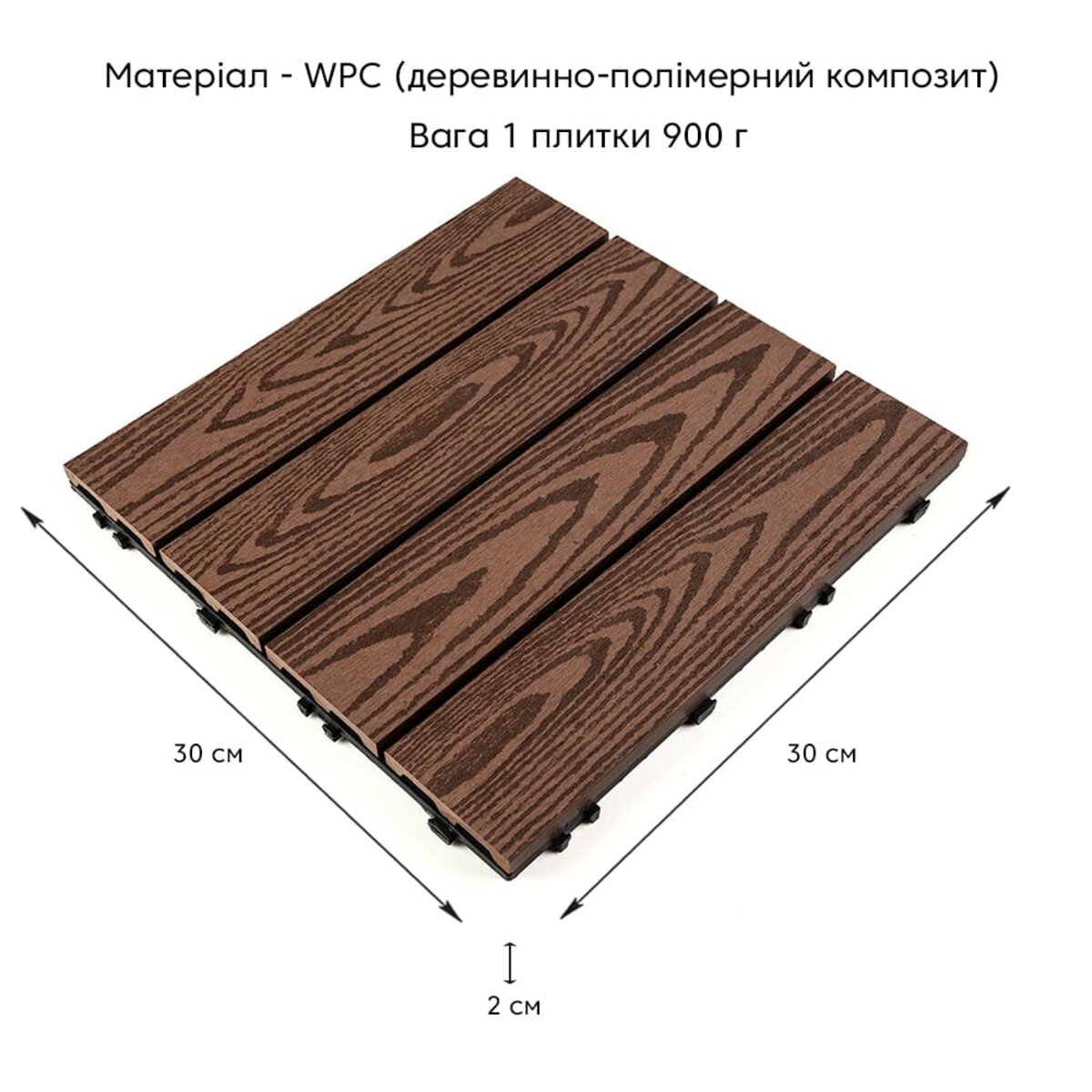 Композитна плитка WPC 30х30х2см Кедр (D) SW-00001705 - Image 2