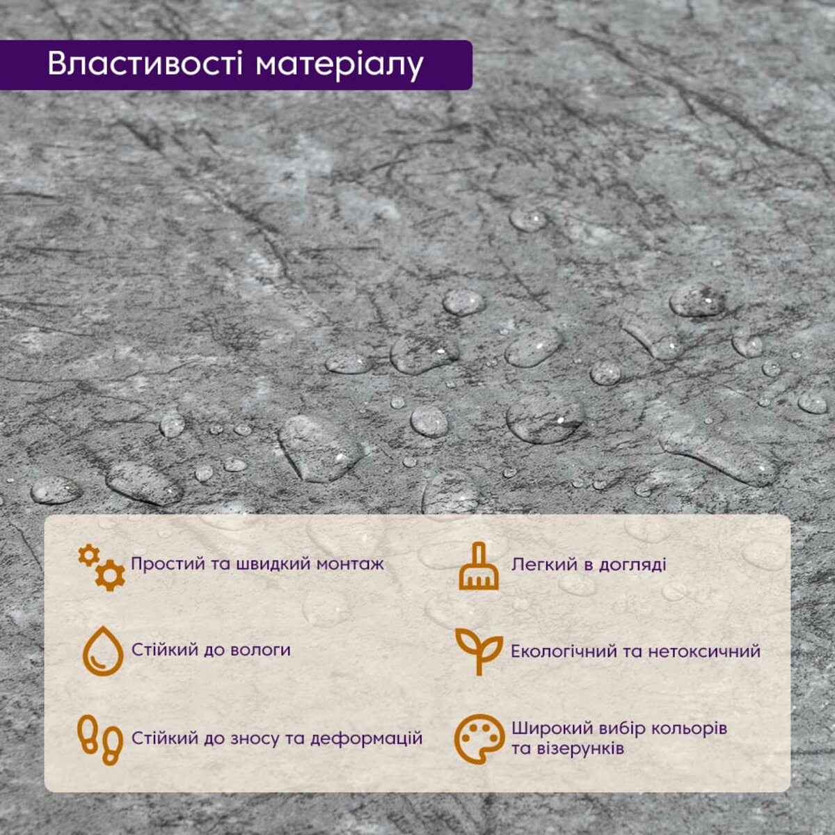 Самоклеюча LVT плитка 600х600х1.5мм (D) SW-00001594 - Image 5