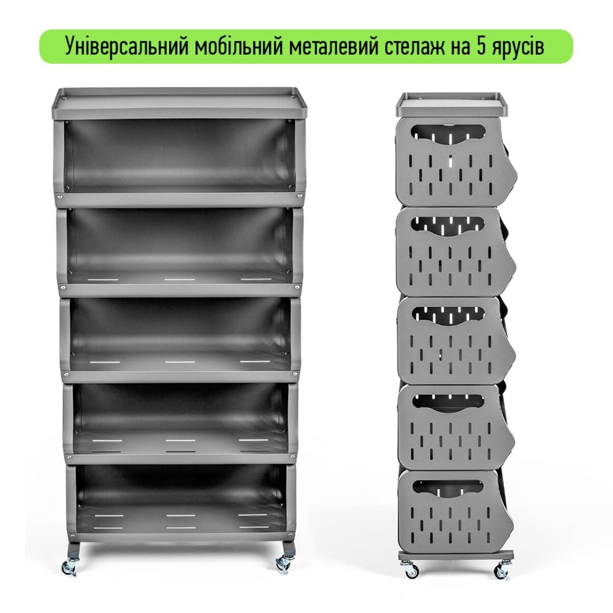 Стелаж універсальний для зберігання п'ятиярусний 60х30х123см SW-00002261 - Image 2