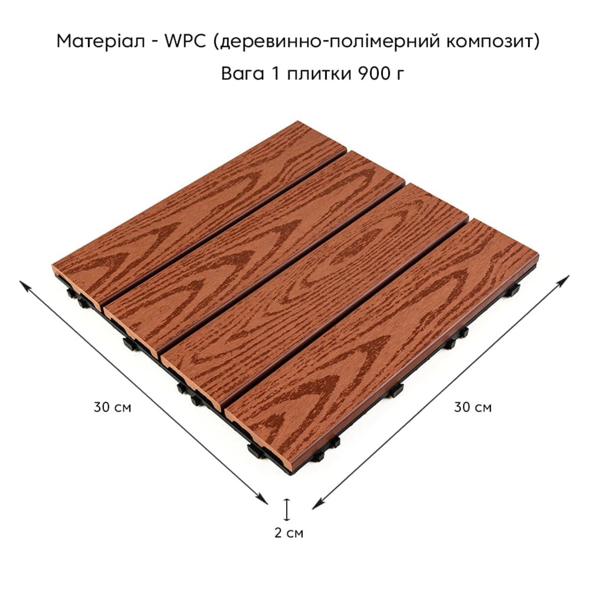 Композитна плитка WPC 30х30х2см Червоне дерево (D) SW-00001707 - Image 2