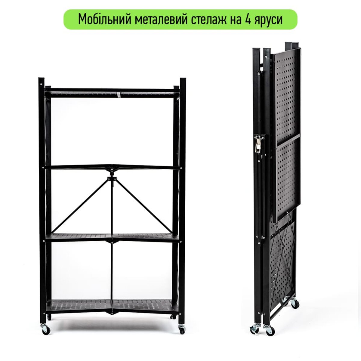 Стелаж мобільний чотириярусний універсальний розкладний з нержавіючої сталі 126х72х34см Чорний SW-00002098 - Image 2
