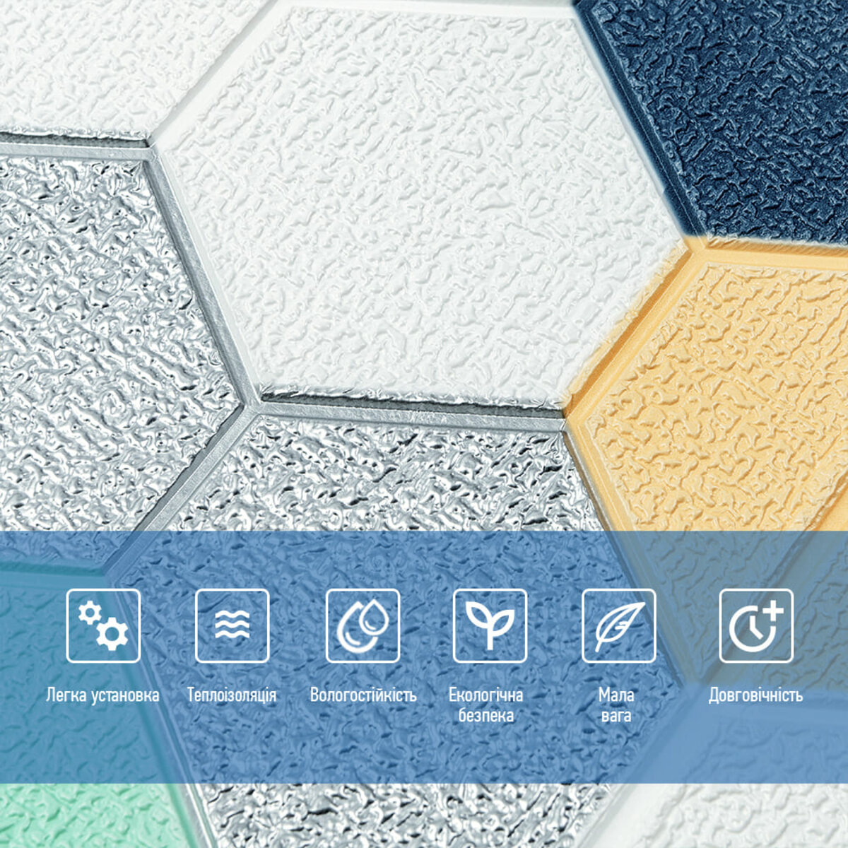 Панель стінова 3D 700х700х4мм Мозаїка синьо-жовта SW-00002016 - Image 4