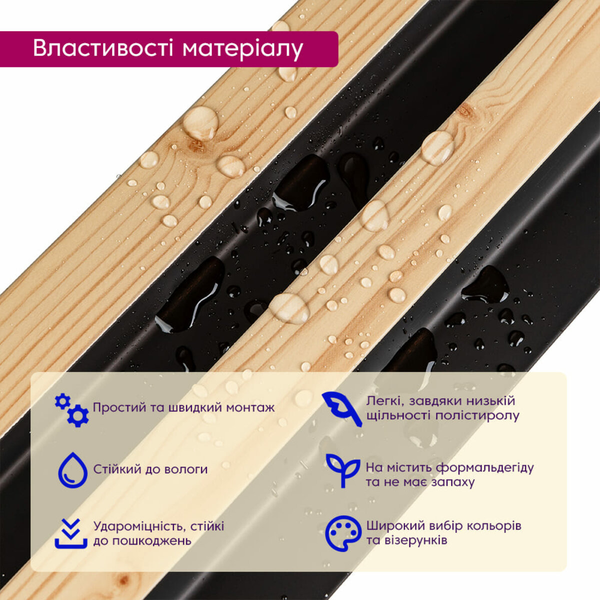 Рейка декоративна PS 2900х120х20мм Сосна з графітом SW-00002146 - Image 4