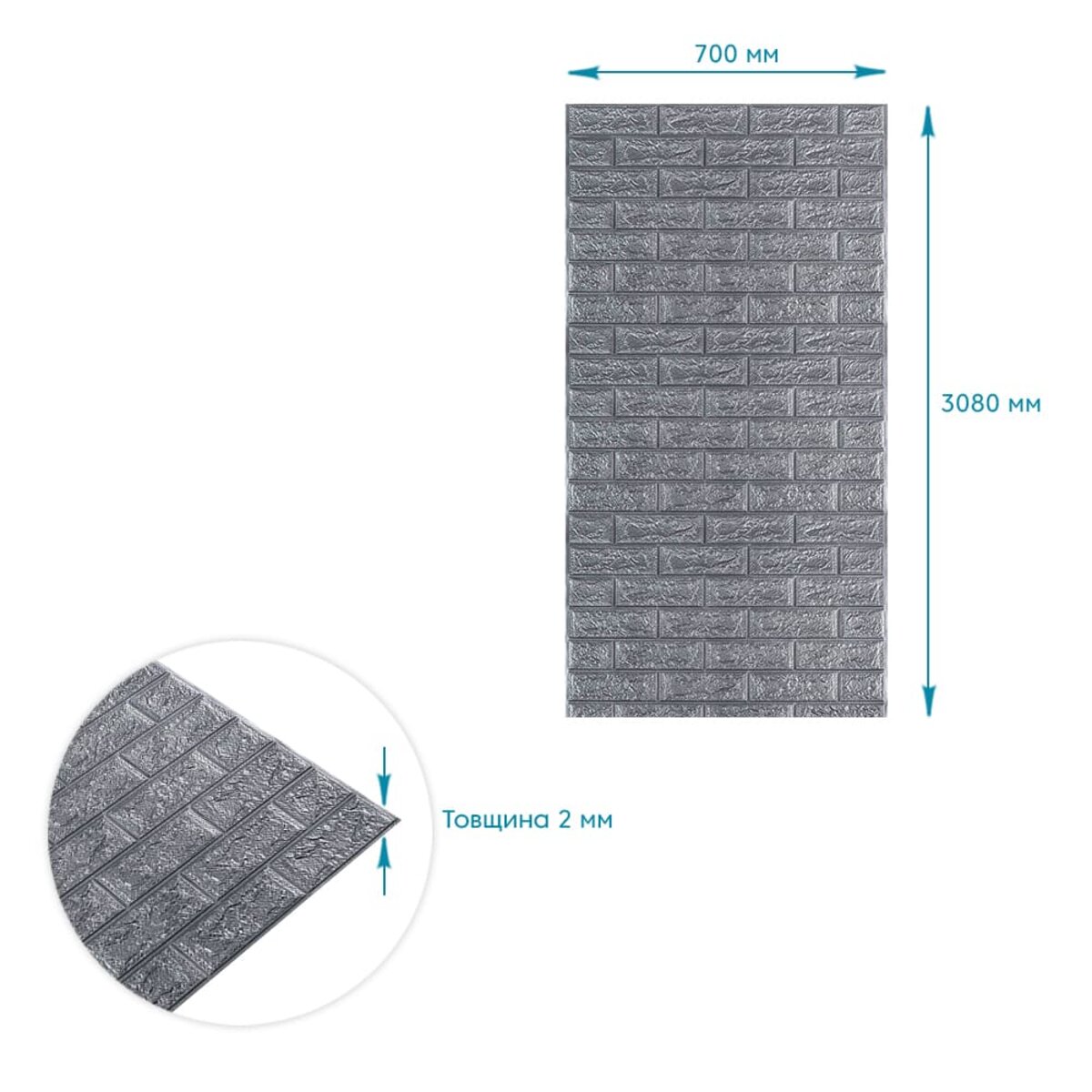 R017-2 Панель стінова в рулоні 3D 700х3080х2мм Сіра Цегла (D) SW-00002535 - Image 4