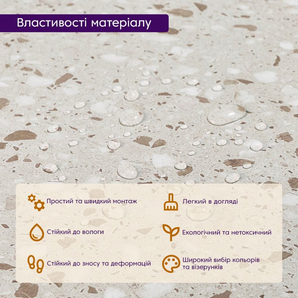 Самоклеюча LVT плитка 600х600х1.5мм (D) SW-00001587 - Image 5