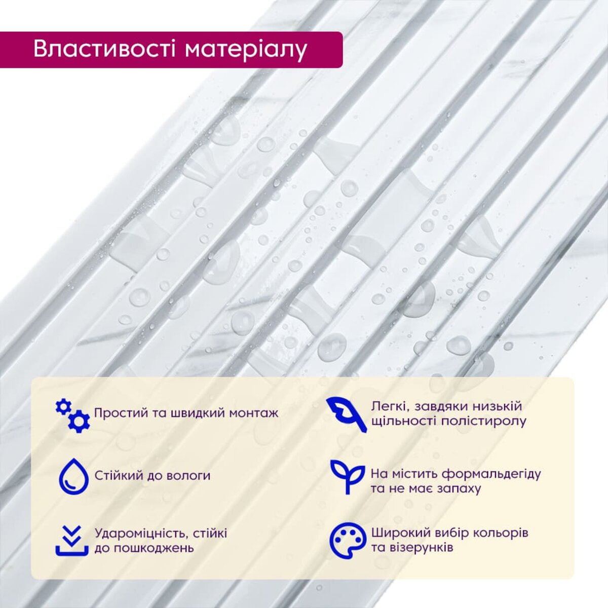 Рейка декоративна PS 2900х120х12мм Білий мармур SW-00002134 - Image 4