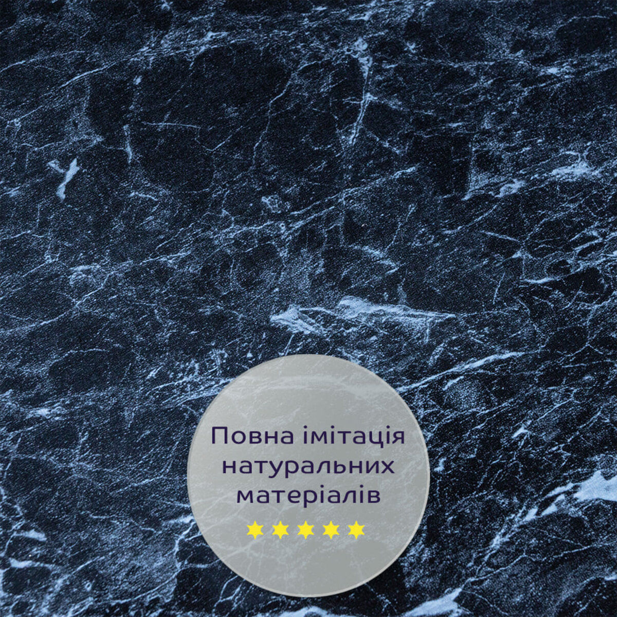 Декоративна ПВХ плита 600х600х3мм Чорний мармур (S) SW-00001625 - Image 5