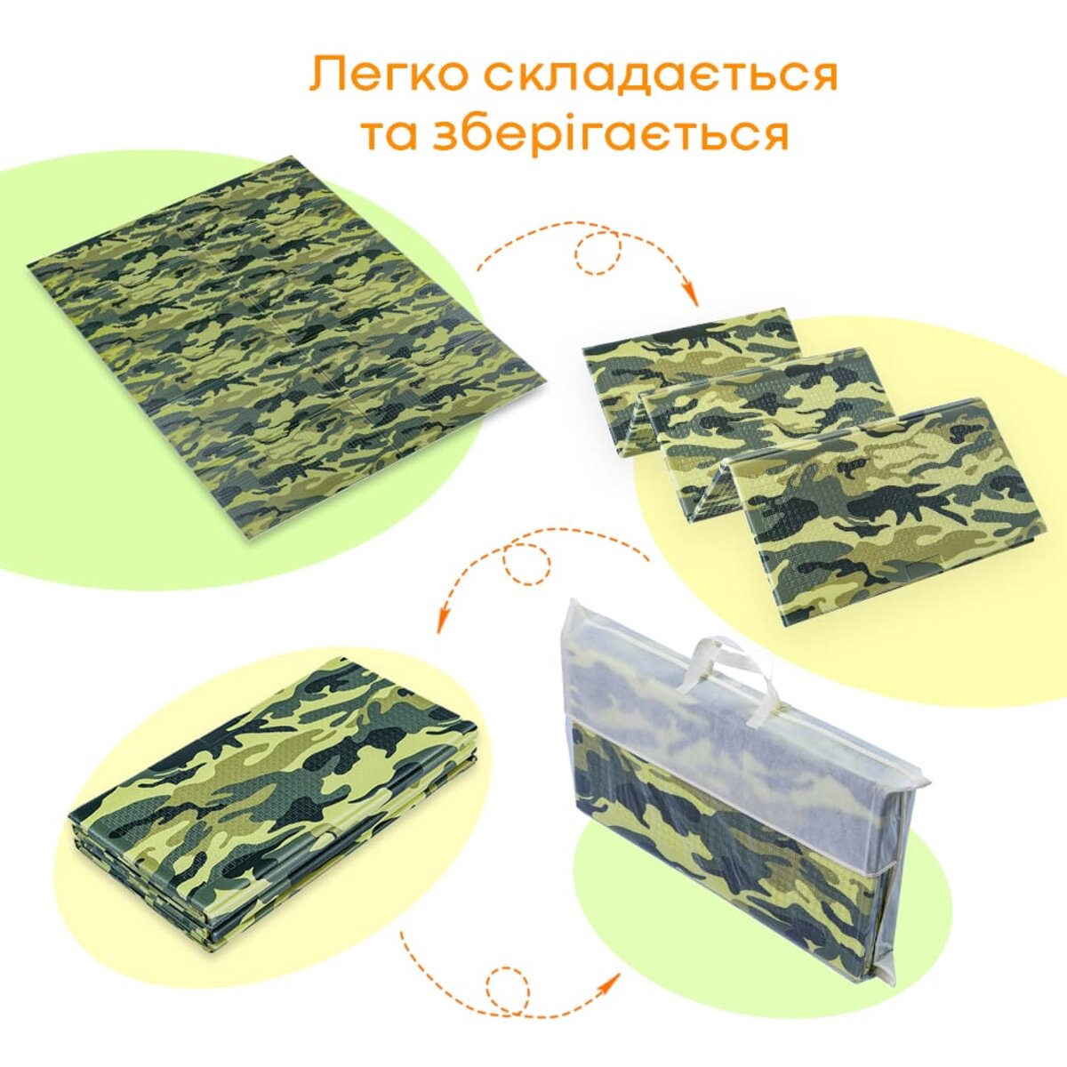 Камуфляжный коврик 200х150х1см "Милитари" (236) SW-00000156 - Image 5