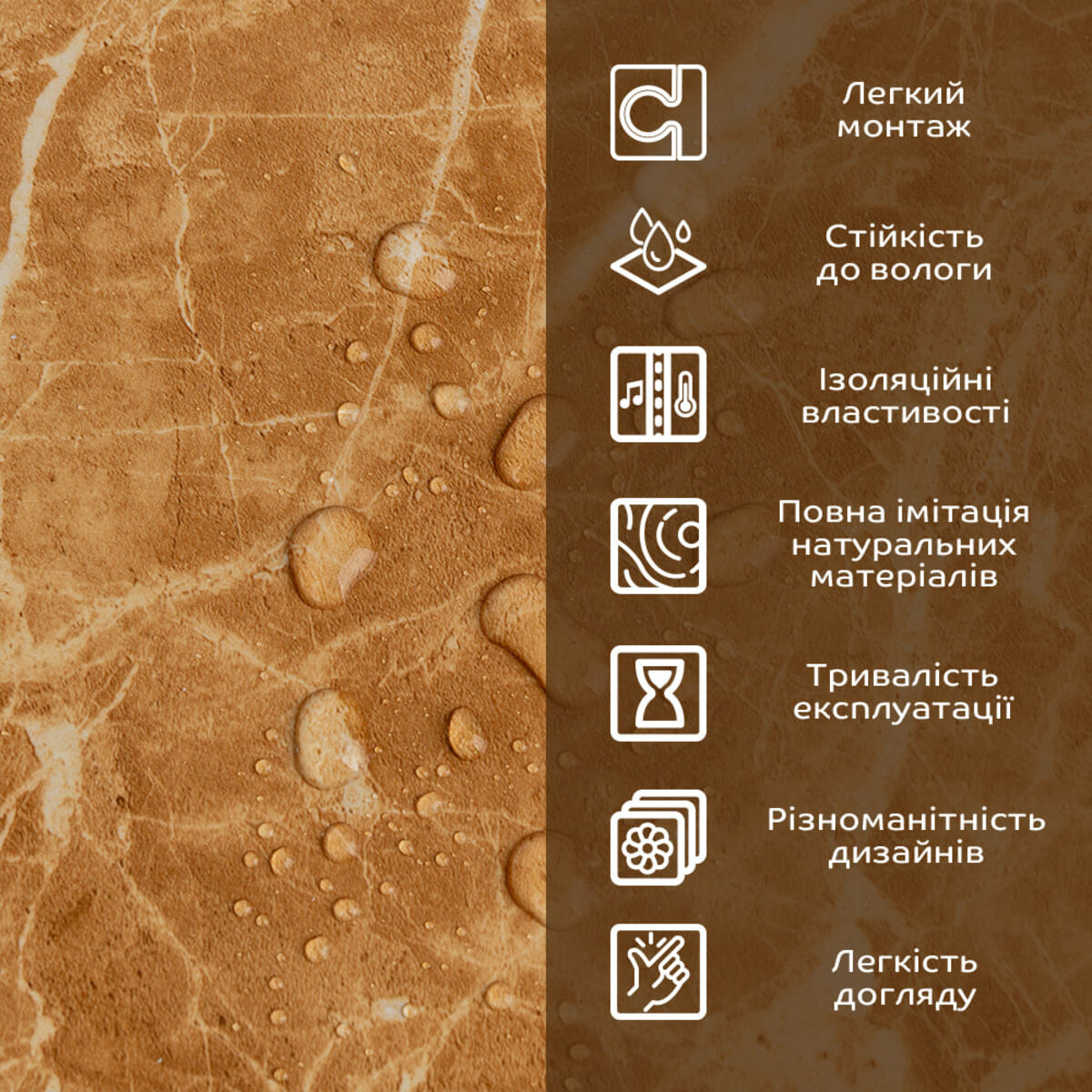Декоративна ПВХ плита 600х600х3мм Кремовий мармур (S) SW-00001619 - Image 4