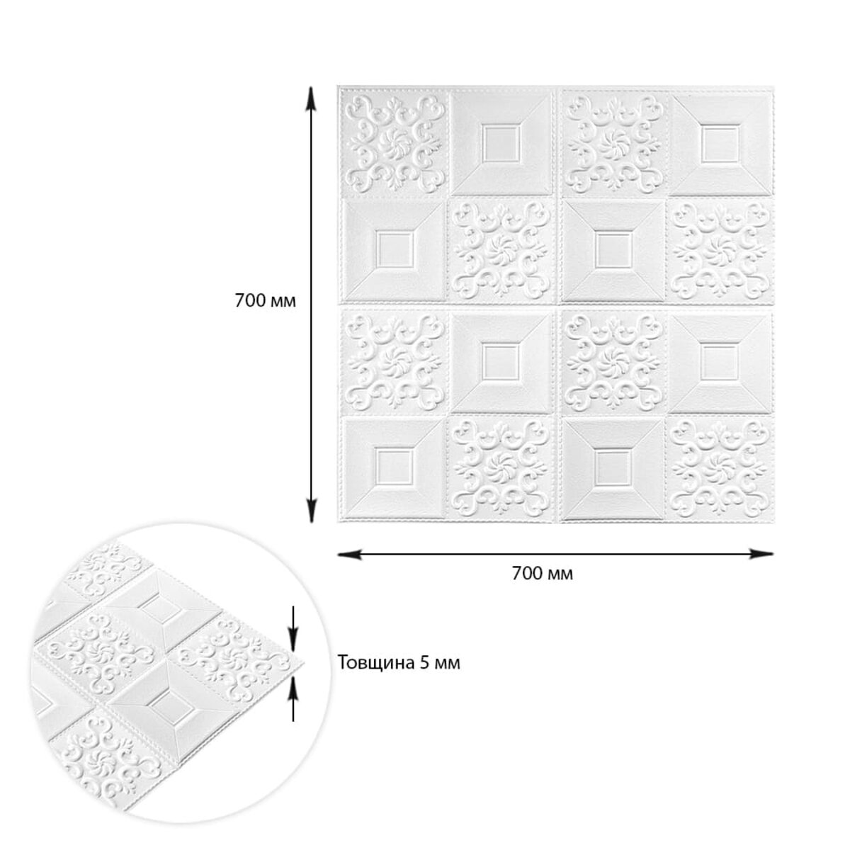 Самоклеюча декоративна настінно-стельова 3D панель фігури 700х700х5мм (114) SW-00000006 - Image 3