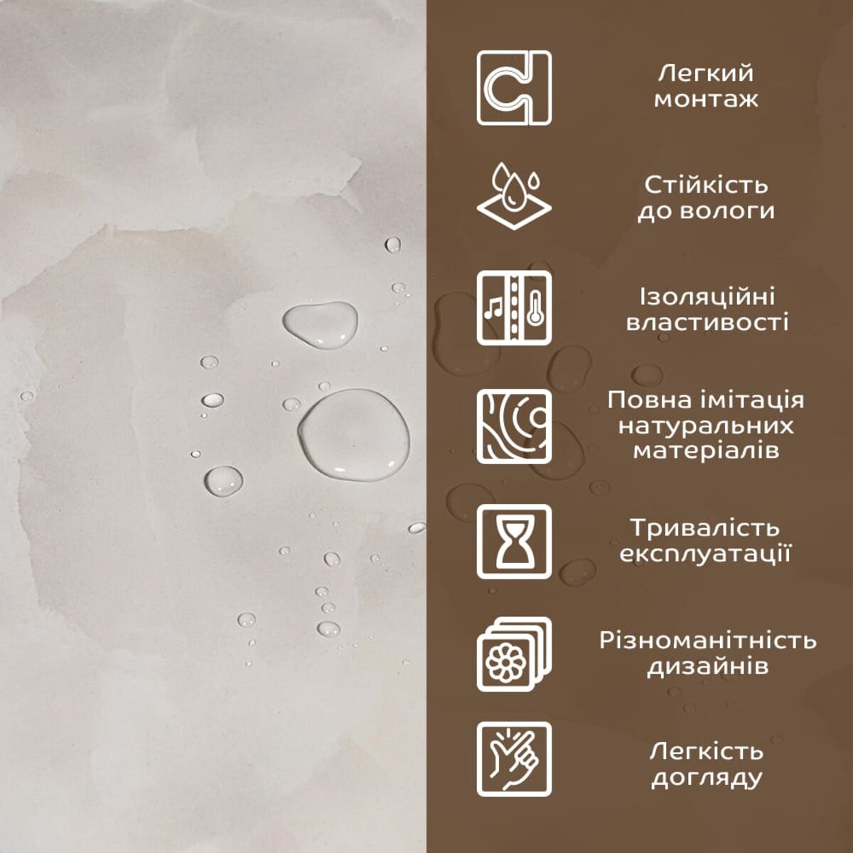 Декоративна ПВХ плита 600х600х3мм (S) SW-00002839 - Image 4