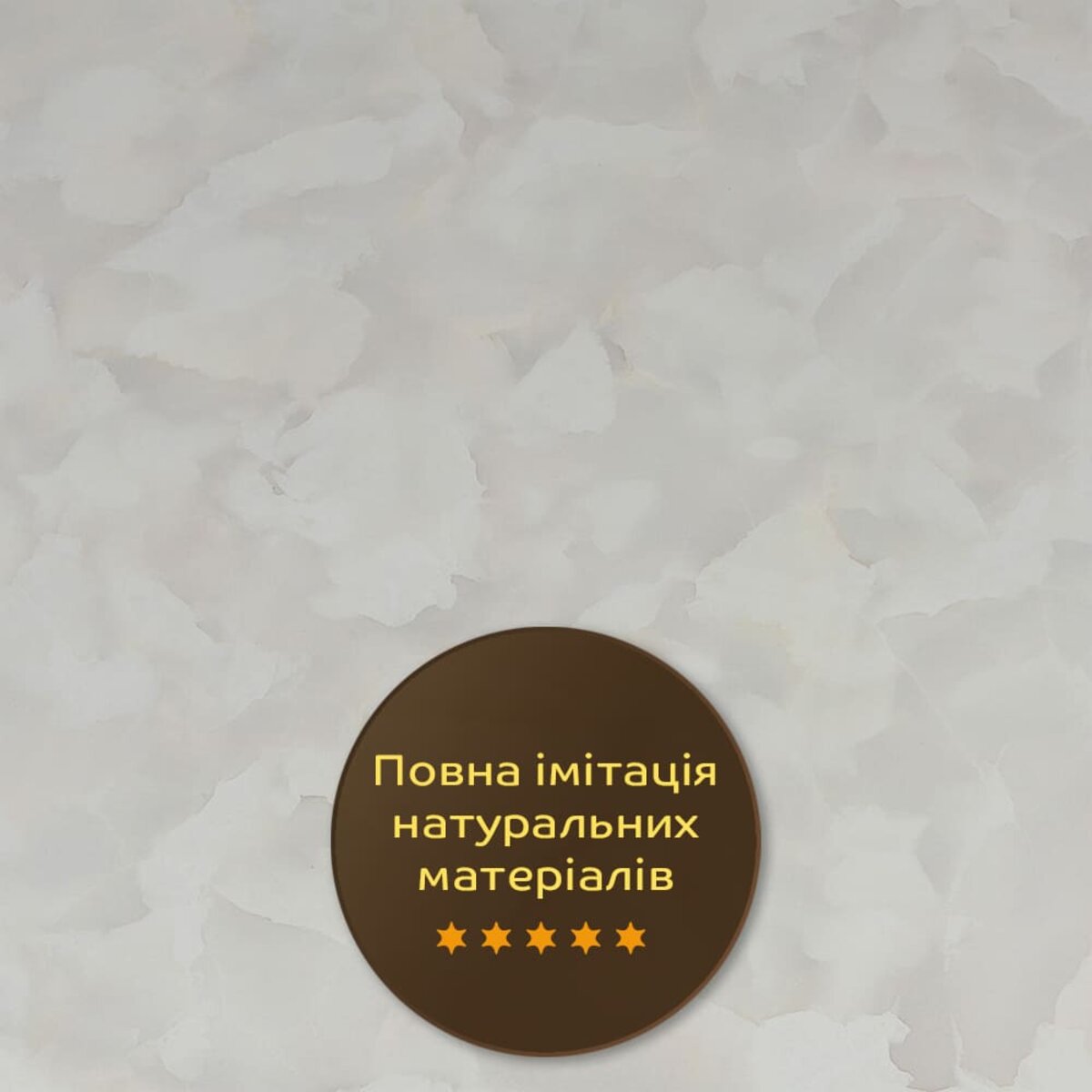 Декоративна ПВХ плита 600х600х3мм (S) SW-00002839 - Image 5