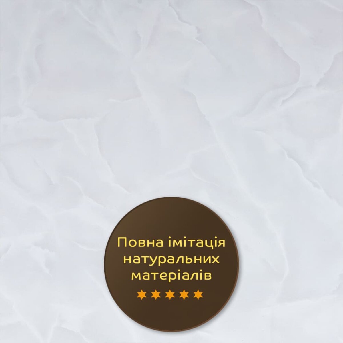 Декоративна ПВХ плита 600х600х3мм (S) SW-00002838 - Image 4