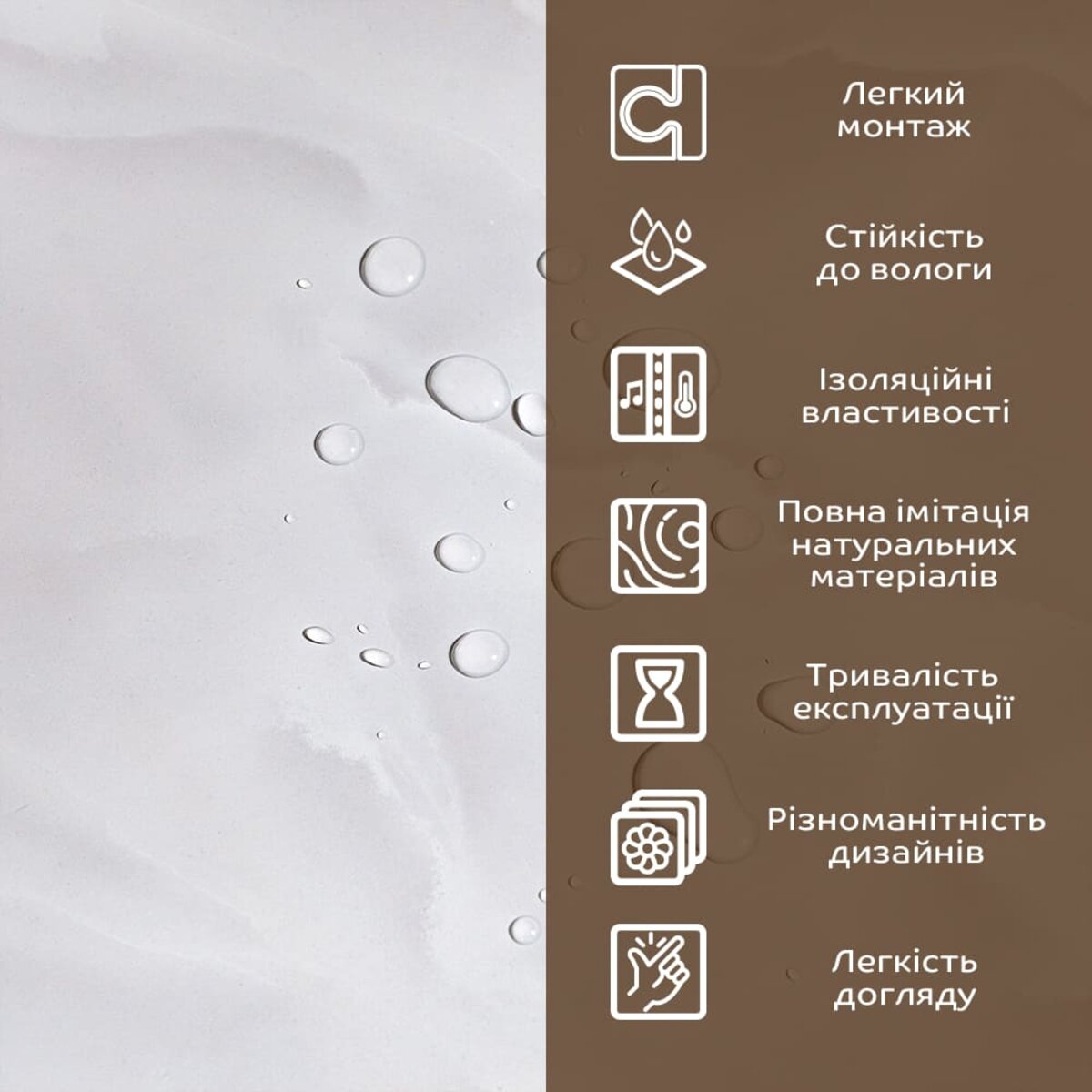 Декоративна ПВХ плита 600х600х3мм (S) SW-00002838 - Image 3