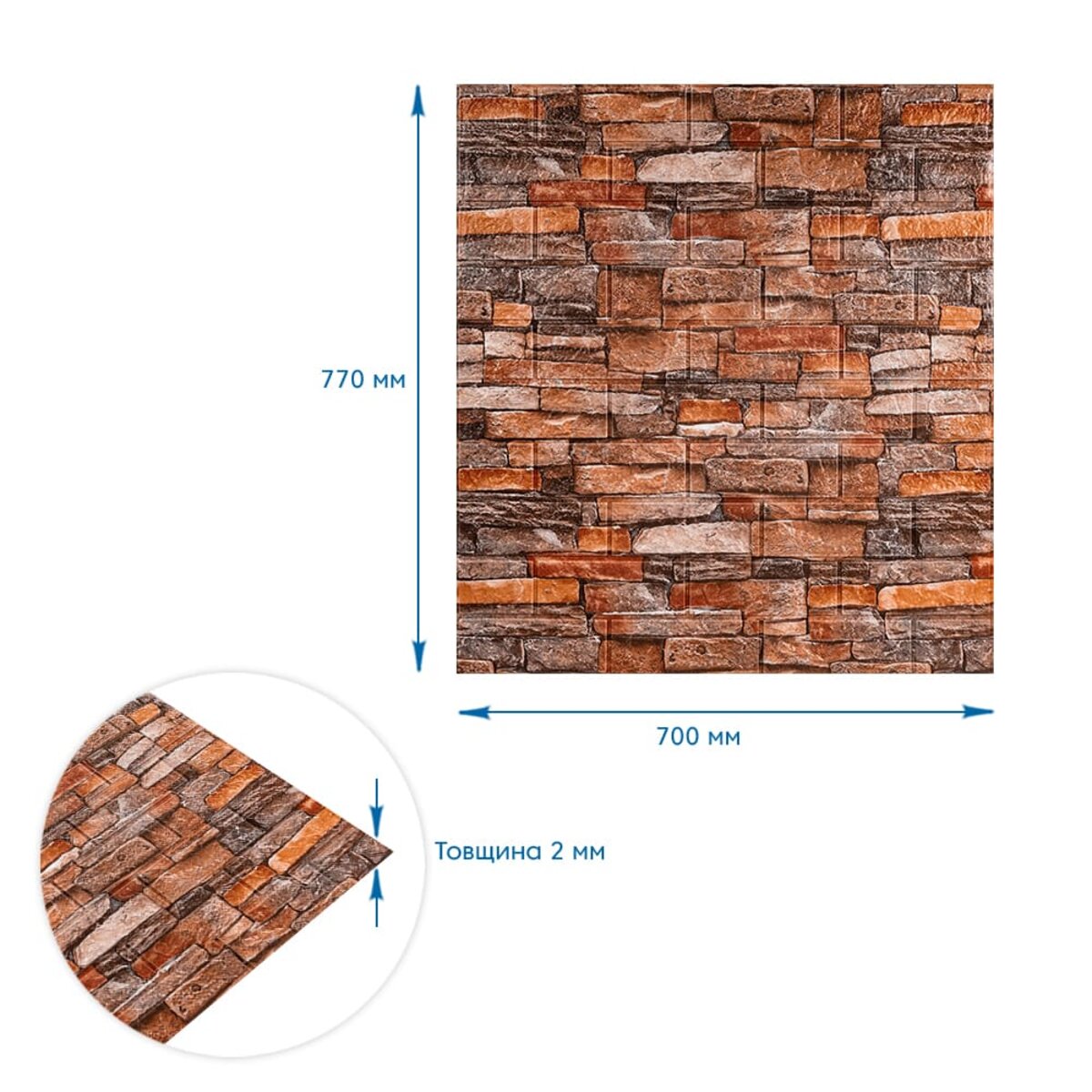 Панель стінова 3D (058-2) 700х770х2мм Мікс SW-00001917 - Image 3